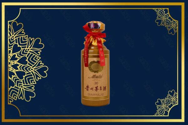裕民县烟酒回收30年茅台酒