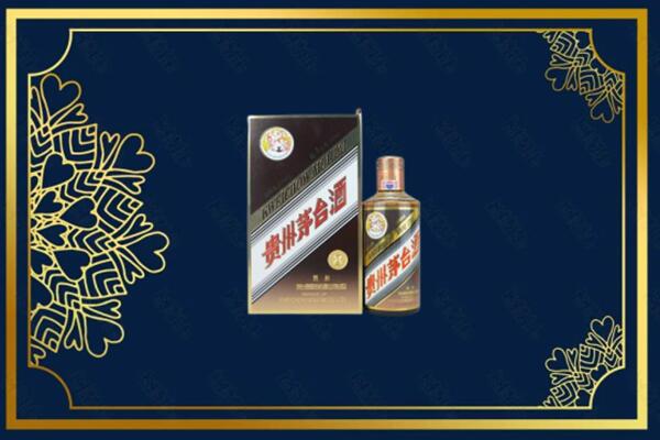 裕民县烟酒回收彩釉茅台酒