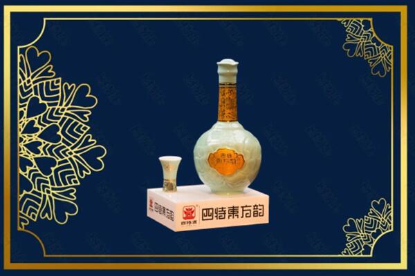 裕民县烟酒回收四特酒