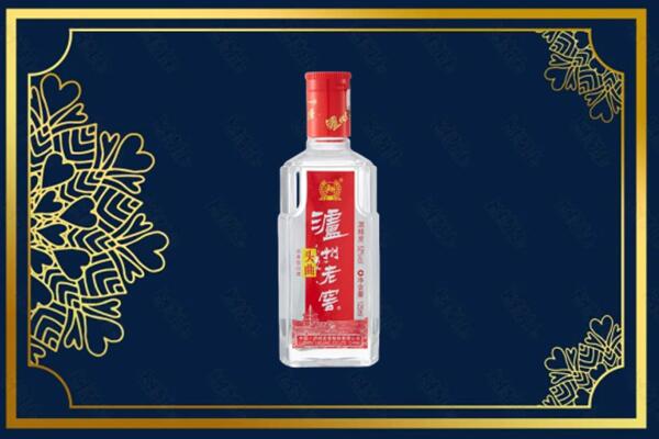 裕民县烟酒回收泸州老窖