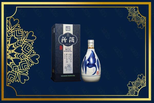 裕民县烟酒回收汾酒