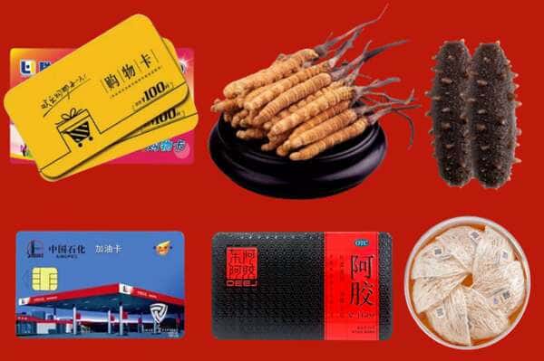 裕民县烟酒回收店