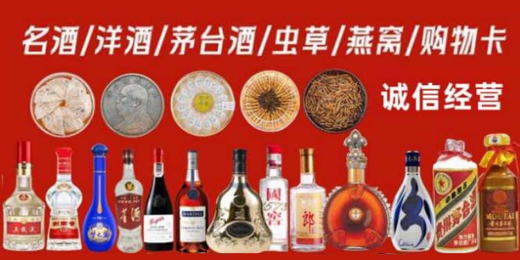 裕民县回收烟酒电话